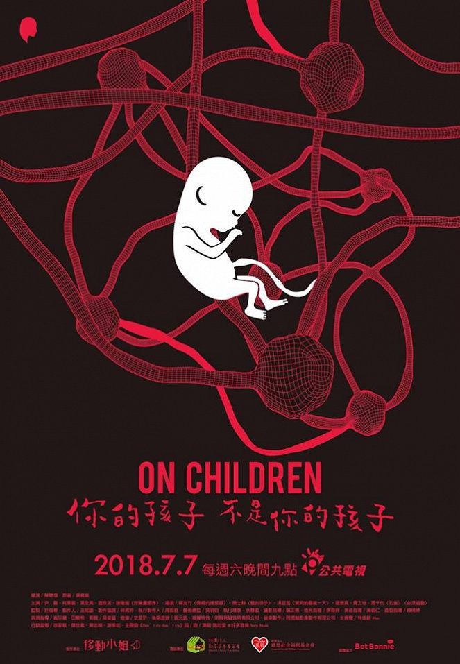 O dětech - Plakáty
