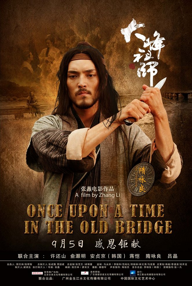 Once Upon a Time in the Old Bridge - Affiches