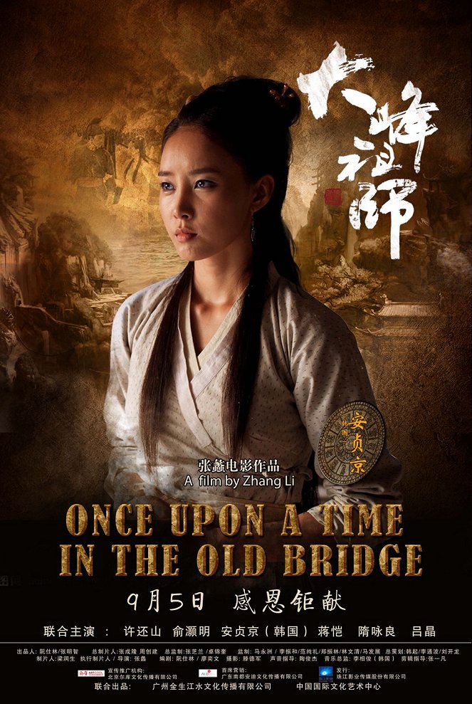 Once Upon a Time in the Old Bridge - Affiches