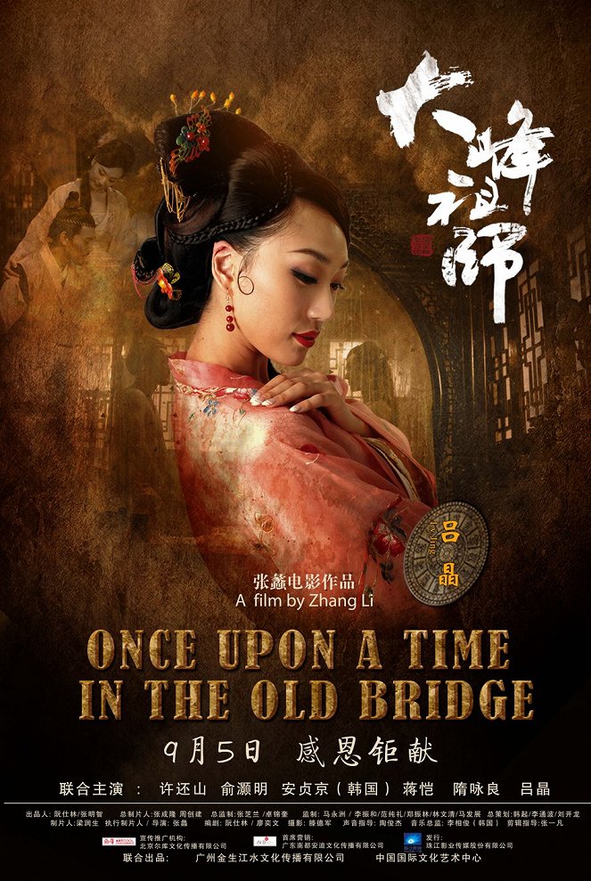Once Upon a Time in the Old Bridge - Affiches