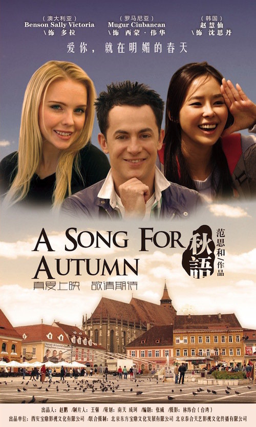 A Song for Autumn - Affiches
