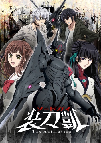 Sword Gai: The Animation Part II - Posters