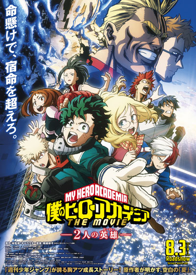 My Hero Academia: Two Heroes - Posters