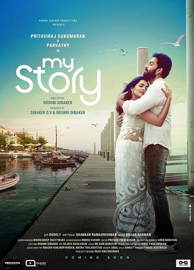 My Story - Affiches