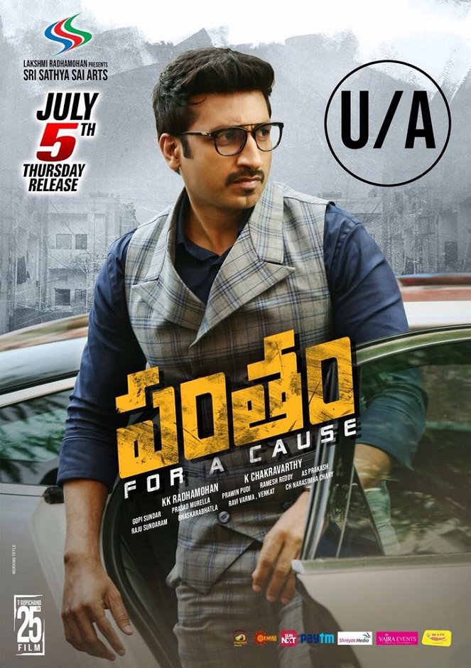 Pantham - Posters