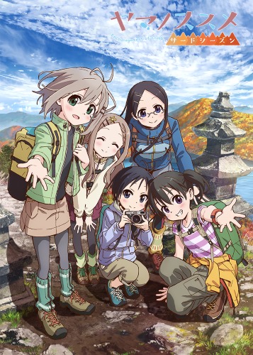 Encouragement of Climb - Encouragement of Climb - Season 3 - Posters
