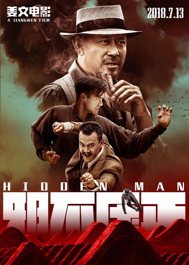 Hidden Man - Posters