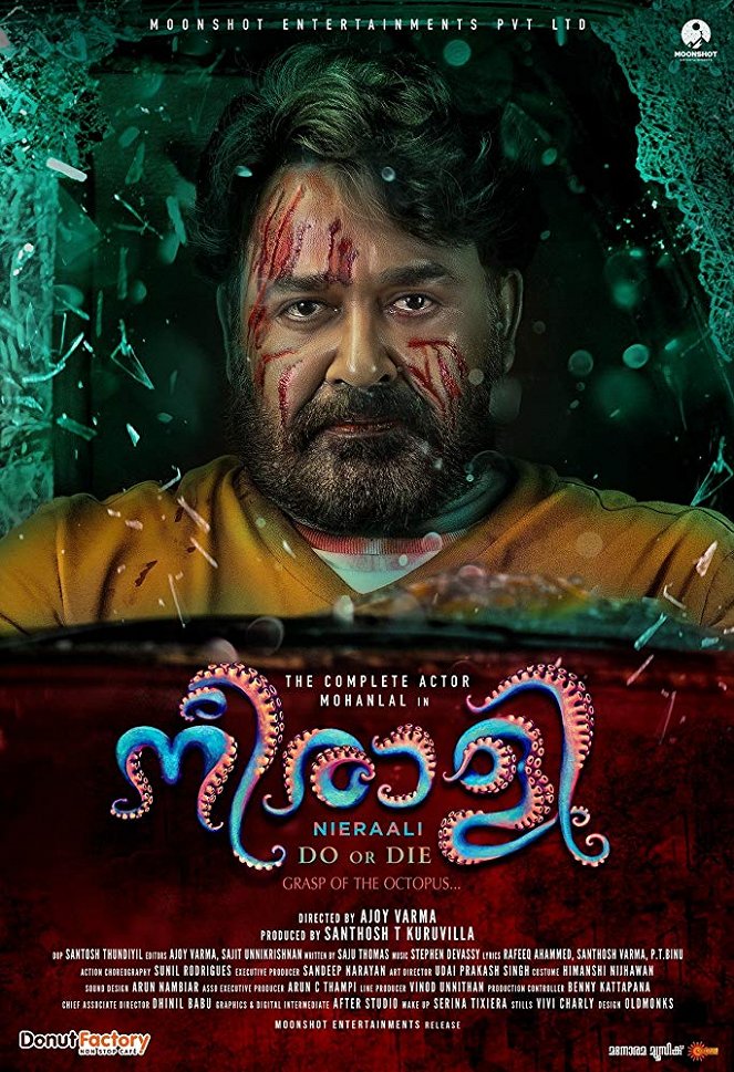 Neerali - Plakaty