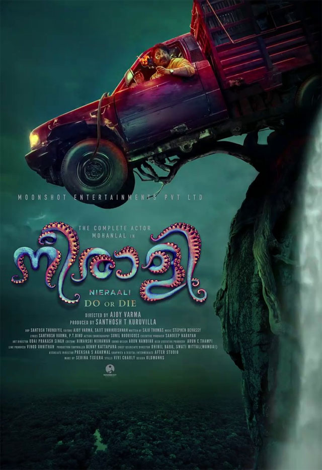 Neerali - Affiches
