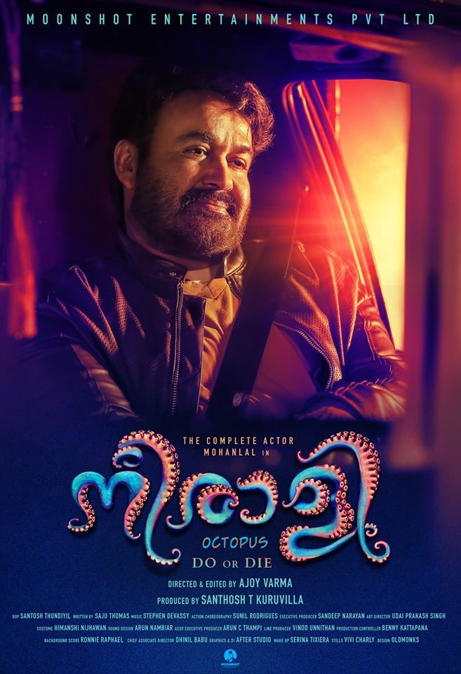 Neerali - Affiches