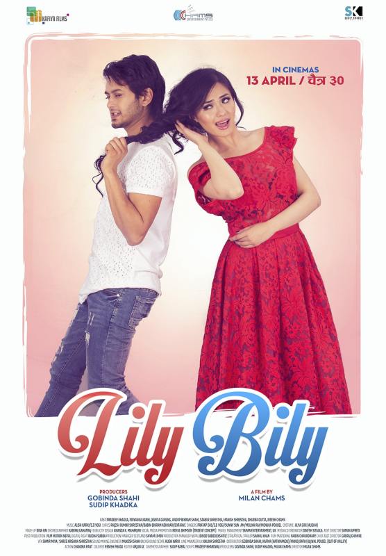 Lily Bily - Plakaty