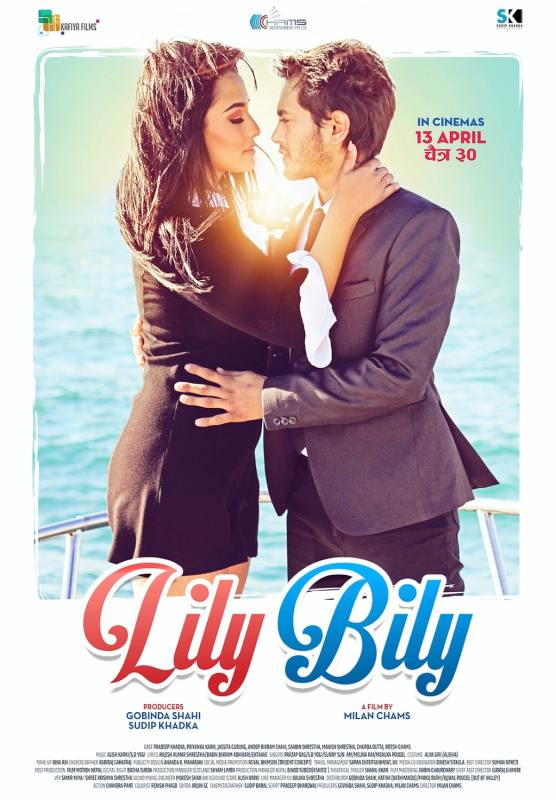 Lily Bily - Posters