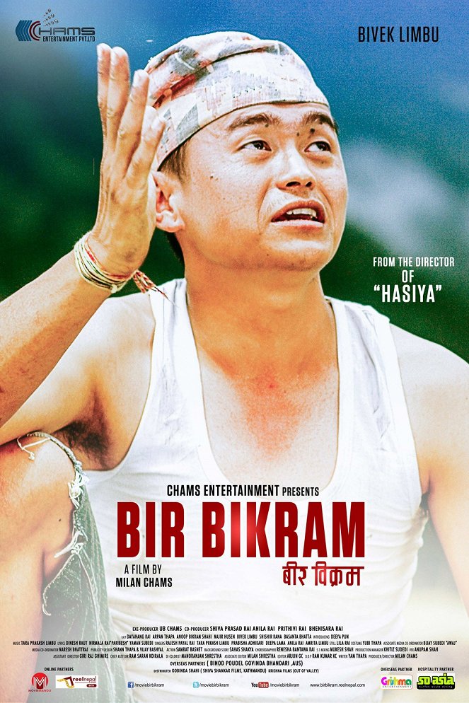 Bir Bikram - Plakáty