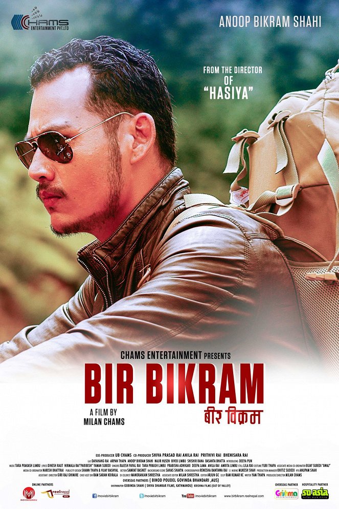 Bir Bikram - Plakáty