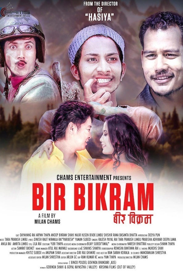 Bir Bikram - Plakáty
