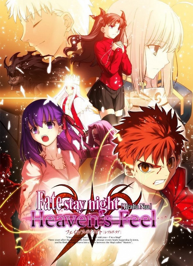 Fate/Stay Night: Heaven's Feel - I. Presage Flower - Plakate