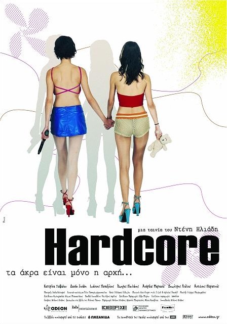 Hardcore - Plakátok