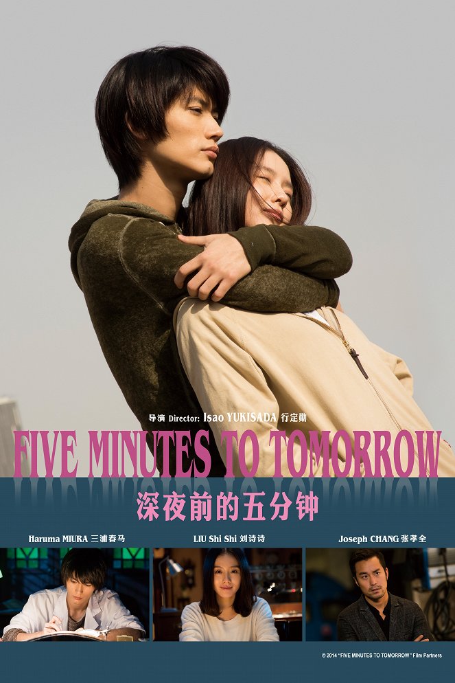 Five Minutes to Tomorrow - Posters