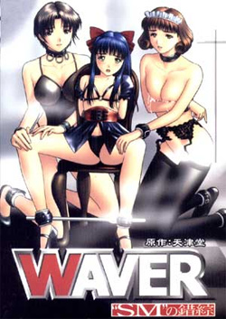 Waver - Plakátok