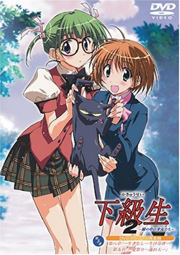 Kakyuusei 2: Hitomi no Naka no Shoujo-tachi - Posters