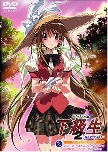 Kakjúsei 2: Hitomi no naka no šódžotači - Posters