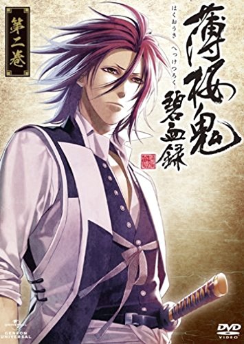 Hakuoki: Demon of the Fleeting Blossom - Record of the Jade Blood - Posters