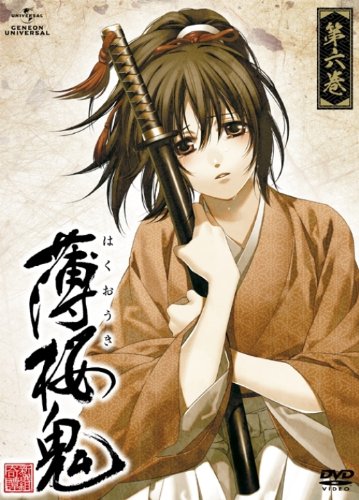 Hakuoki: Demon of the Fleeting Blossom - Posters