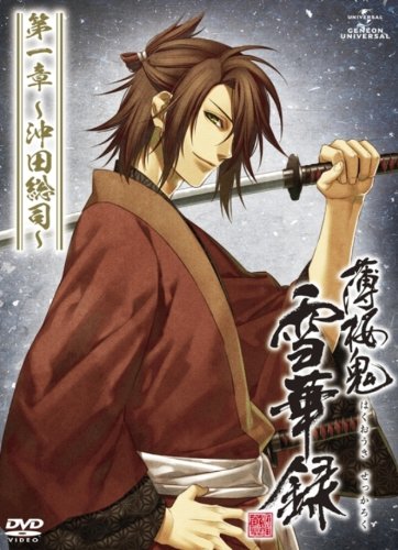 Hakuoki: Demon of the Fleeting Blossom - A Memory of Snow Flowers - Posters