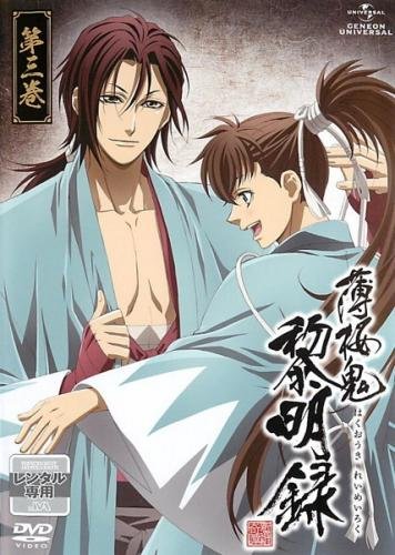 Hakuóki: Reimeiroku – Šinsengumi kitan - Plagáty