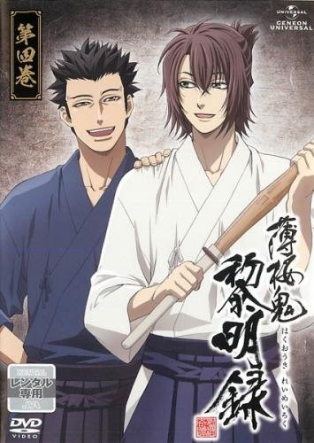 Hakuóki: Reimeiroku – Šinsengumi kitan - Cartazes