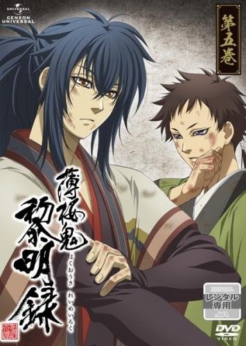 Hakuóki: Reimeiroku – Šinsengumi kitan - Julisteet