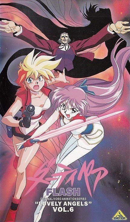Dirty Pair Flash - Posters