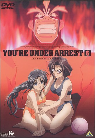 Taiho šičau zo: You're Under Arrest - Plakáty