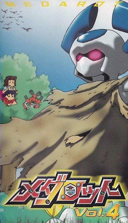 Medabots - Posters