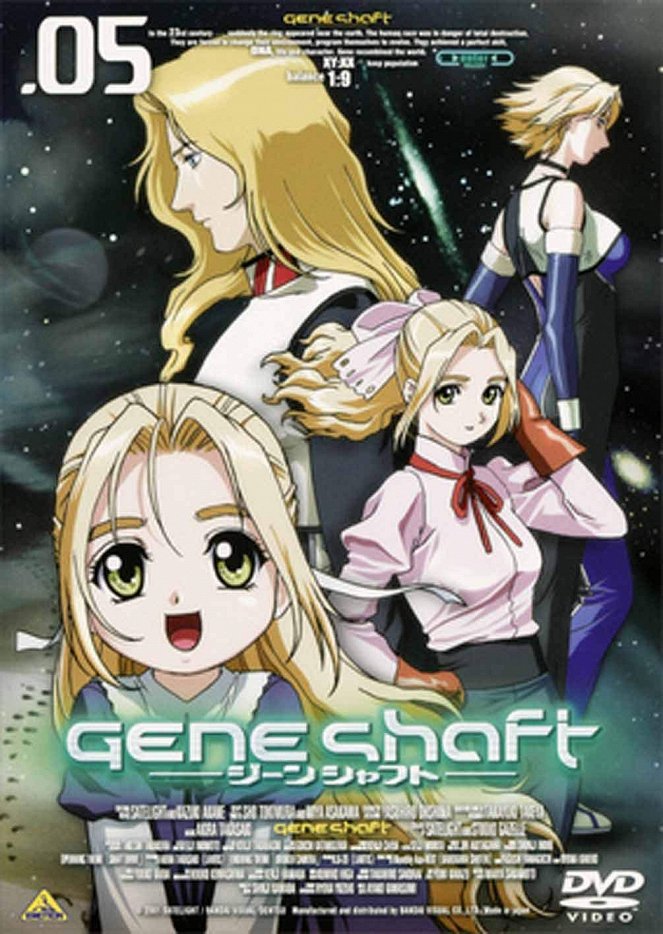 Geneshaft - Plakate