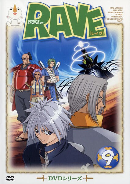 Rave Master - Posters