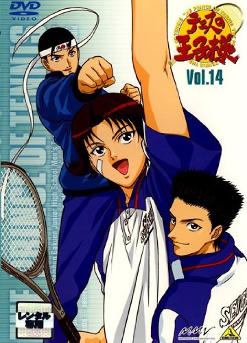 Tennis no ódži-sama - Season 1 - Plakátok