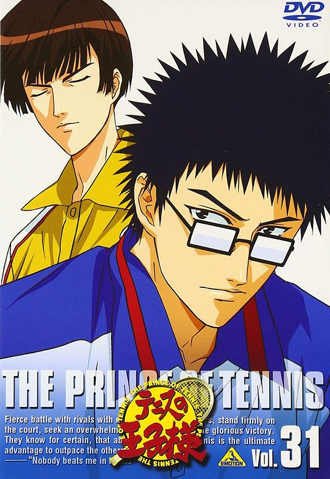 Tennis no ódži-sama - Tennis no ódži-sama - Season 1 - Plakaty