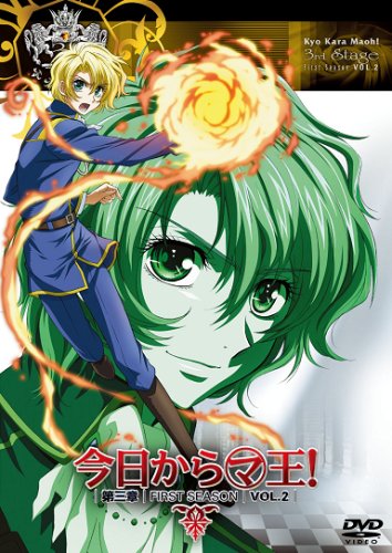 Kjó kara maó! - Season 2 - Posters