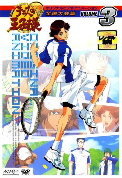 Tennis no ódži-sama - Zenkoku taikai hen - Carteles