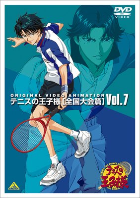 Tennis no ódži-sama - Zenkoku taikai hen - Affiches