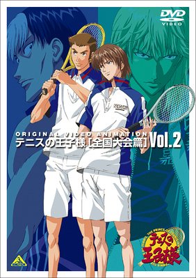 Tennis no ódži-sama - Zenkoku taikai hen - Plakaty