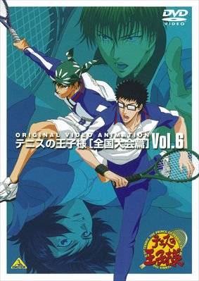 Tennis no ódži-sama - Tennis no ódži-sama - Zenkoku taikai hen - Plakáty