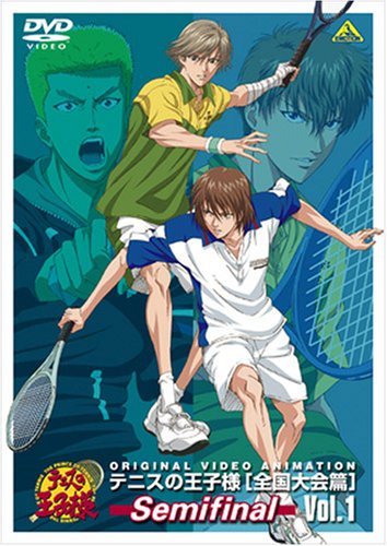 Tennis no ódži-sama - Tennis no ódži-sama - Zenkoku taikai hen – Semifinal - Plakáty