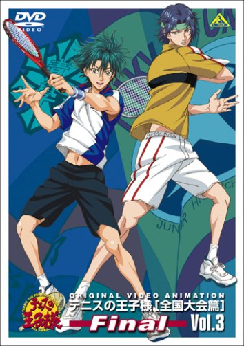 Tennis no ódži-sama - Zenkoku taikai hen – Final - Plakáty