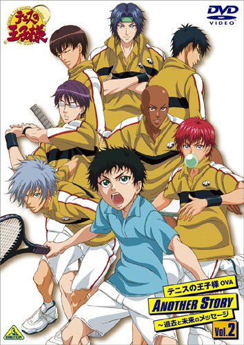 Tennis no ódži-sama: OVA Another Story - Kako to Mirai no Message - Plakate