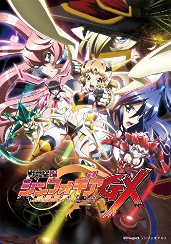 Senki zeššó Symphogear - Senki zeššó Symphogear - GX - Posters