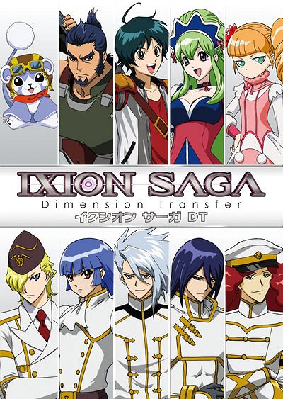 Ixion Saga: Dimension Transfer - Cartazes