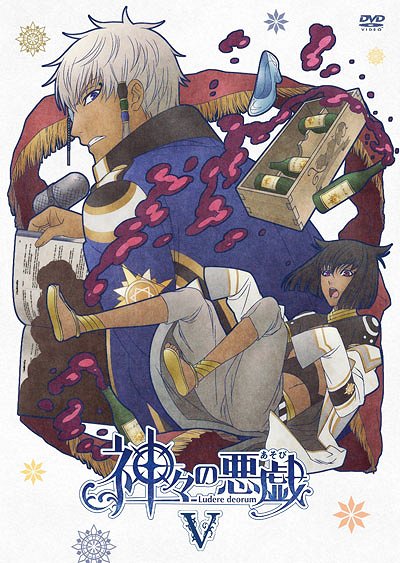 Kamigami no asobi - Plakate