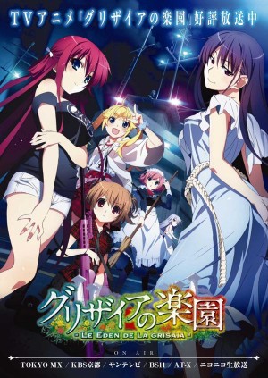 The Eden of Grisaia - Posters